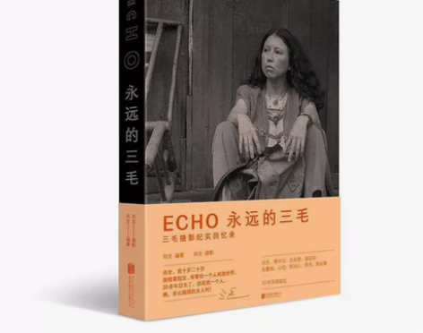 买多了一本，喜欢三毛的朋友可以看看，全新出...