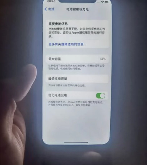 iPhone x 国行 256G 换过国产...