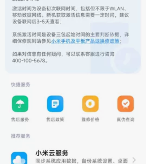 红米k50 感兴趣的话点“我想要”和我私聊...