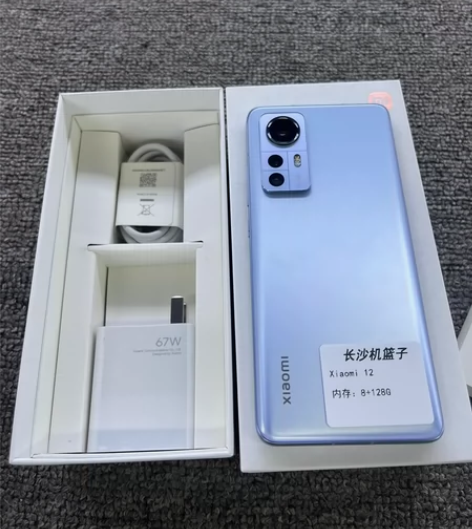 小米12 8128 全套配件 外观充新，没...