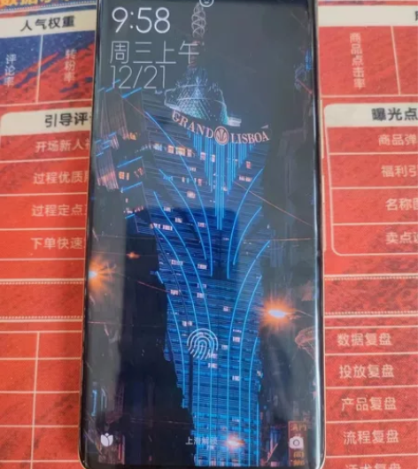 MIUI/小米 小米 12S Ultra ...