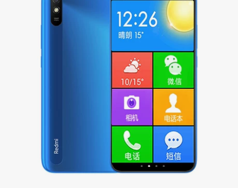 发顺丰 新小米智能老年机 旗舰官方正品全国...