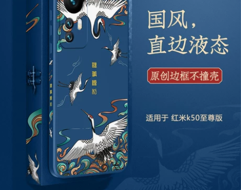 红米K50至尊版手机壳小米K50ultra...