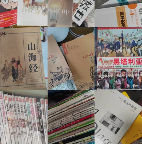 二手旧书，山海经一座城池小战马百万英镑悲惨...