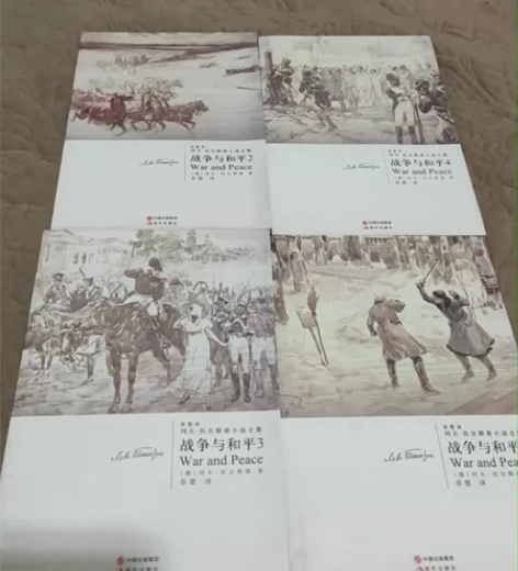 战争与和平 列夫·托尔斯泰    草婴 译...
