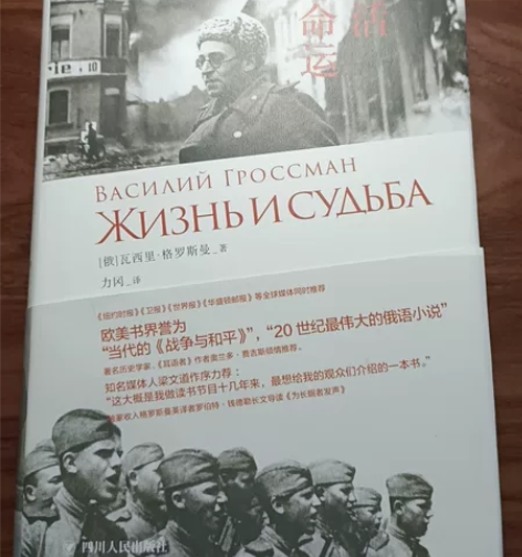 《战争与和平》本人没时间看，放着可惜，低价...