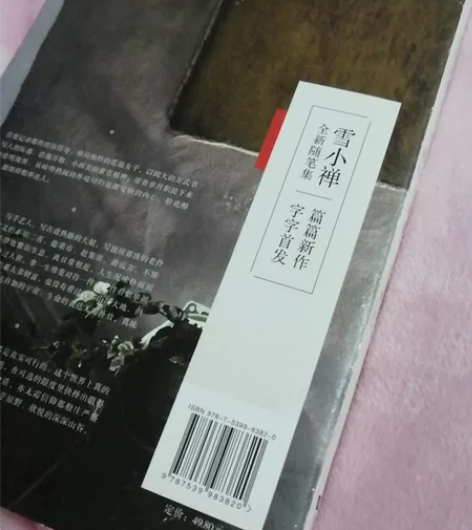 在薄情的世界里深情地活着在薄情的世界里深情...