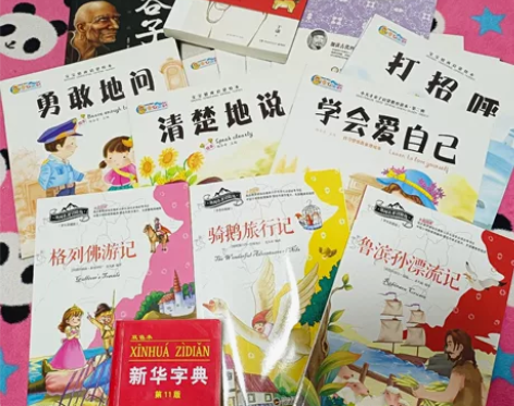 人间烟火15包邮！ 字典10块包邮！ 西游...