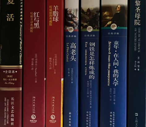 正版世界名著套装共7本坐标北京海淀支持自提...
