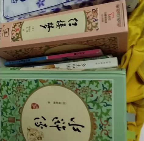 水浒传红楼梦两本22单本13不包邮 感兴趣...
