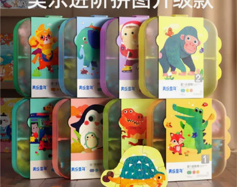 闲鱼美乐童年 儿童升级版进阶拼图收纳盒 夜...