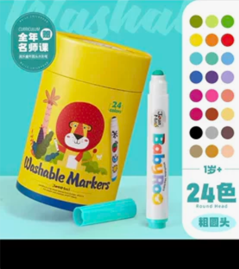 美乐童年儿童水彩笔可水洗无毒画笔套装24色...