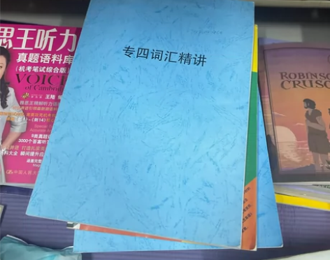 《呼啸山庄》 卖旧书,英语专业研二学姐各类...