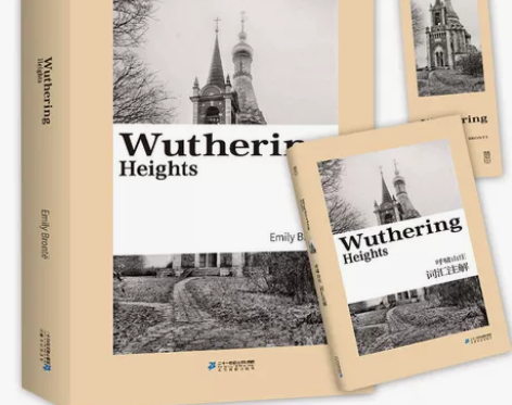 英文原版《呼啸山庄》 全新未拆，带英文注解...