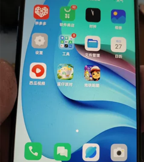 OPPOA56 5G     9.5成新，...