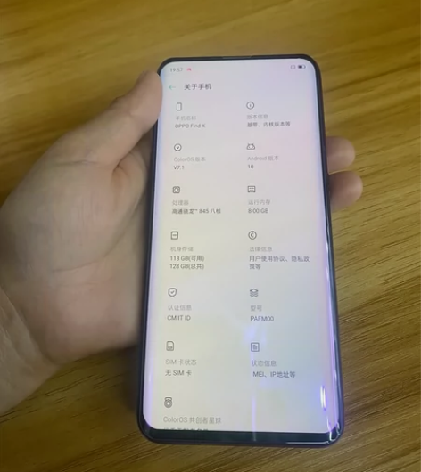 oppoFindx[闪亮]内存8+128，...