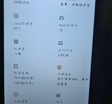 oppor15 后壳碎了但是不影响使用??...