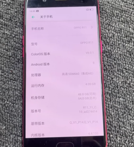 Oppo R11 4+64内存  正常使用...