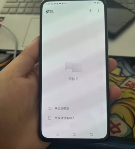 vivonex双屏版  全原 大屏有老化 ...