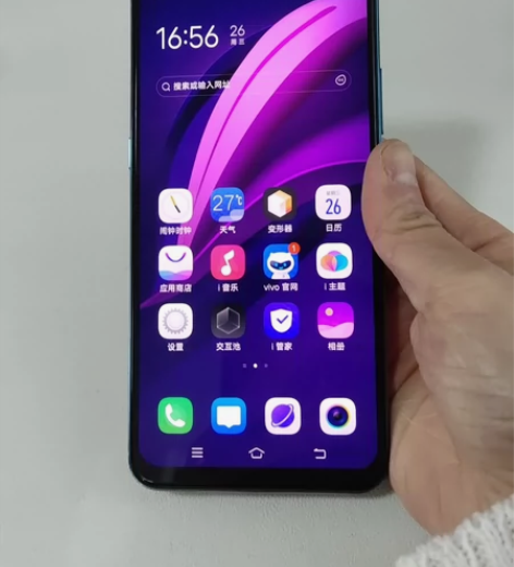 15号vivo z5运行6+128，屏幕清...