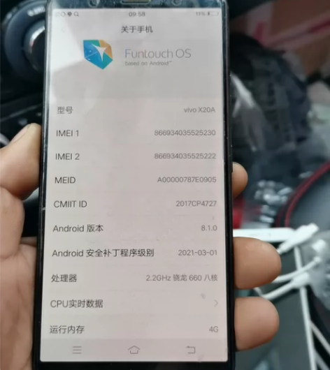 vivoX20A,一款非常经典的手机,有需...