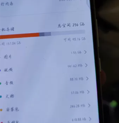 iQOOneo5 橙色 8+256全原...