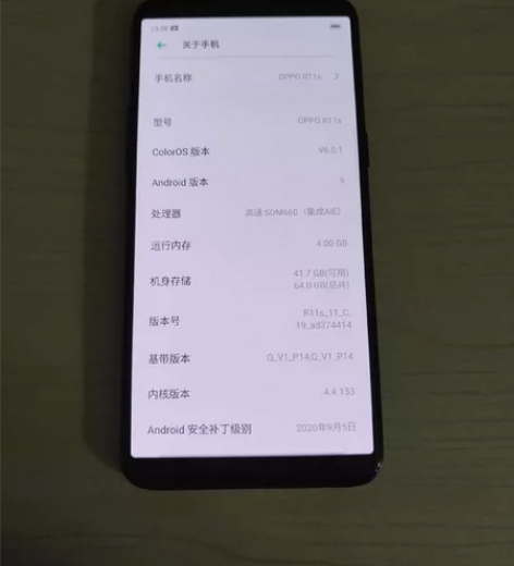 oppo r11s，内存4+64，功能一切...