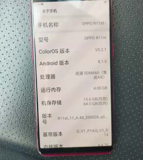 r11st新年红4加64，外观如图，无进水...