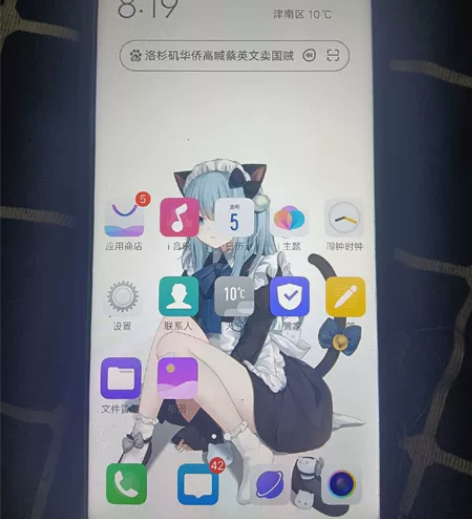 vivo X21 6+128G 人脸识别 ...