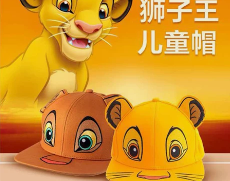 迪士尼正版狮子王儿童帽辛巴卡通狮子王儿童帽...