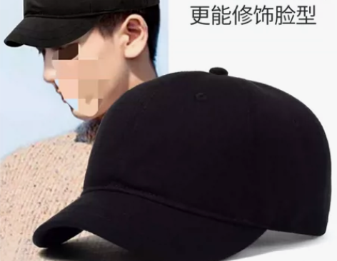 男款鸭舌帽，5cm短沿鸭舌帽、棒球帽，均码...