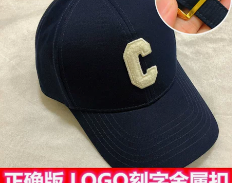 正确版 LOGO金属扣 幂幂lisa同款C...