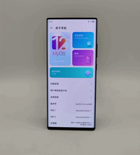 99新 中兴  Axon 40 Ultra...