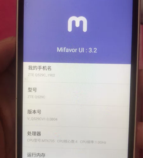 中兴Q529C手机，喜欢带走 感兴趣的话点...