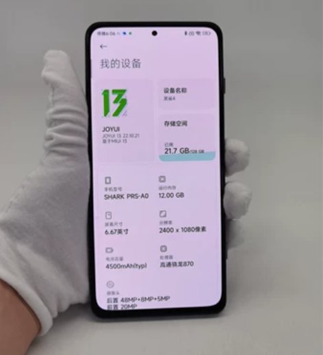 99新 小米 黑鲨游戏手机4  12G+1...