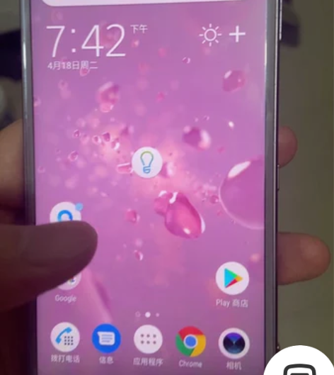 Sony/索尼 索尼 Xperia XZ2...