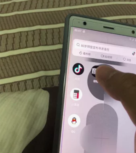 索尼xz2，6?64g，国行原装，已升级最...