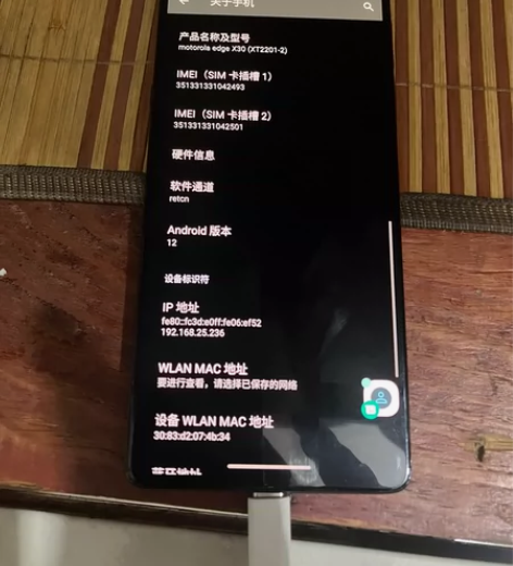 ?motorola edge X30，颜色...