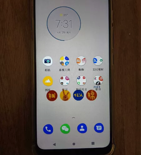 换手机moto摩托罗拉G50  全网通5G...