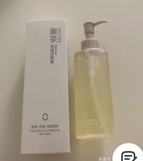 柳丝木洗面奶黑茶氨基酸洁颜蜜男女温和深层清...