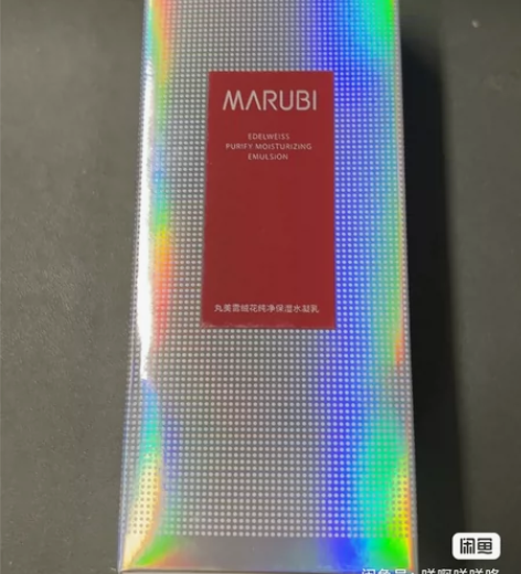 Marubi/丸美【临期】丸美乳液雪绒花纯...