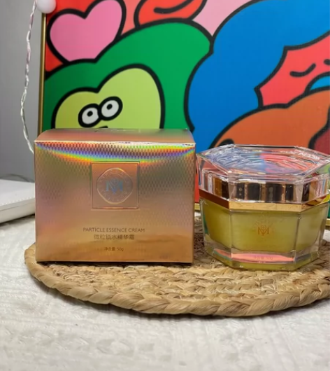 瑜然美微粒锁水精华面霜补水秋季女男士保湿滋...