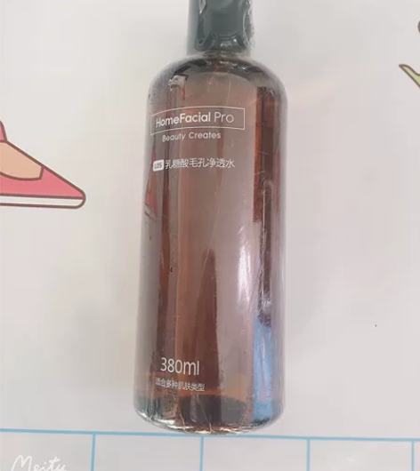 hfp乳糖酸毛孔净透水爽肤水380ml正品...