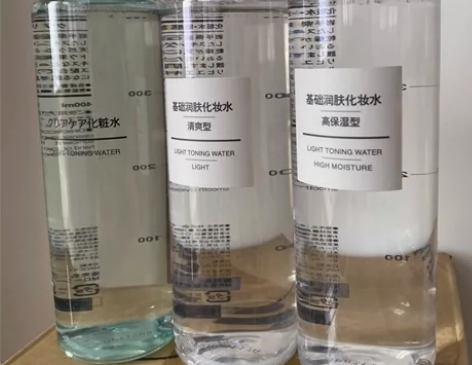 无印良品MUJI化妆水敏感肌水高保湿滋润清...