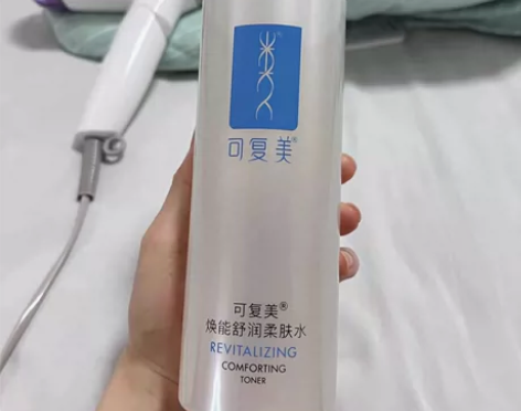 闲置出可复美爽肤水柔肤水带防伪码 发一瓶