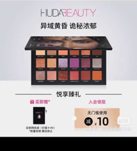 Huda Beauty Nude眼线18色...