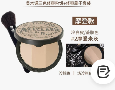 方恰拉推荐涂酷toocoolforscho...