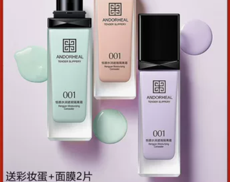 法国兰蔲隔离霜妆前乳遮瑕保湿控油防护提亮持...