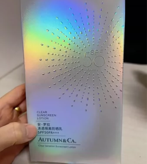 正品秋蔻安罗拉防晒隔离乳 抖音爆款 盒子上...