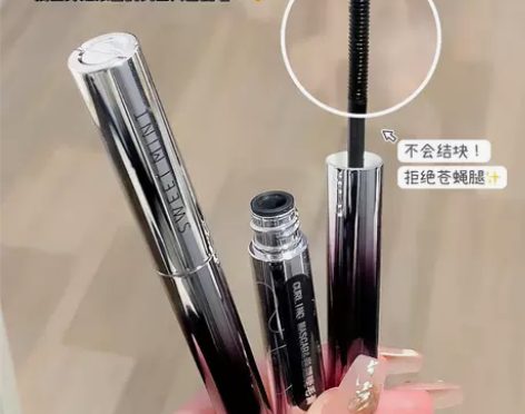 【全新包邮】Judydoll橘朵同款睫毛膏...